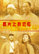 阳光房事