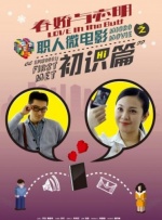 阳光房事