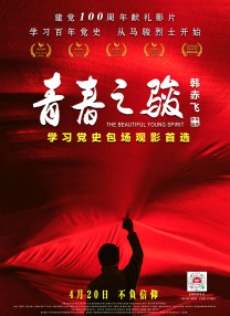 阳光房事